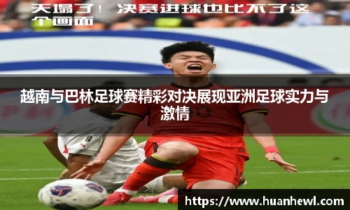  谈球吧官方app下载